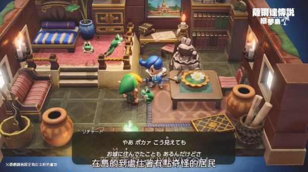 塞尔达传说织梦岛截图3