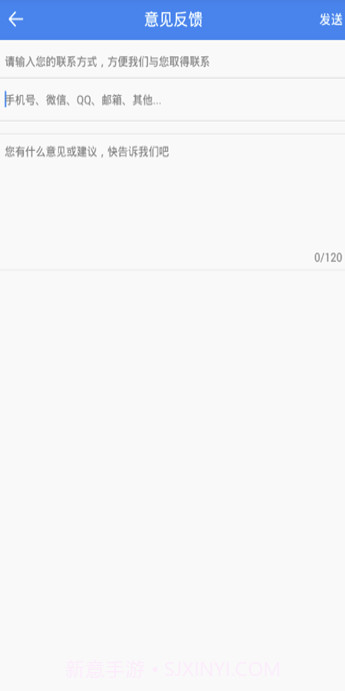 广告净化神器APP(垃圾广告拦截清理软件)V1.0.1 最新版截图4