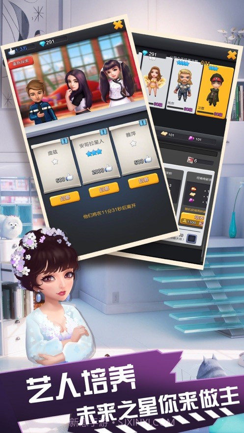 电影人生截图4 电影人生截图4