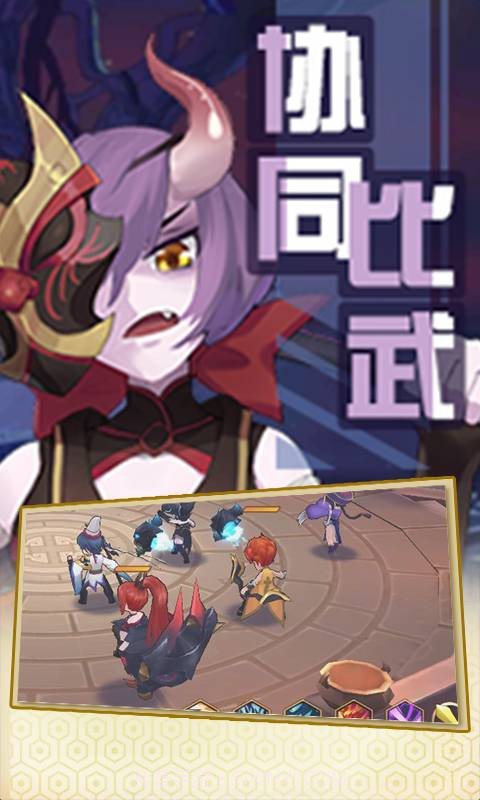 逍遥天地-3截图2