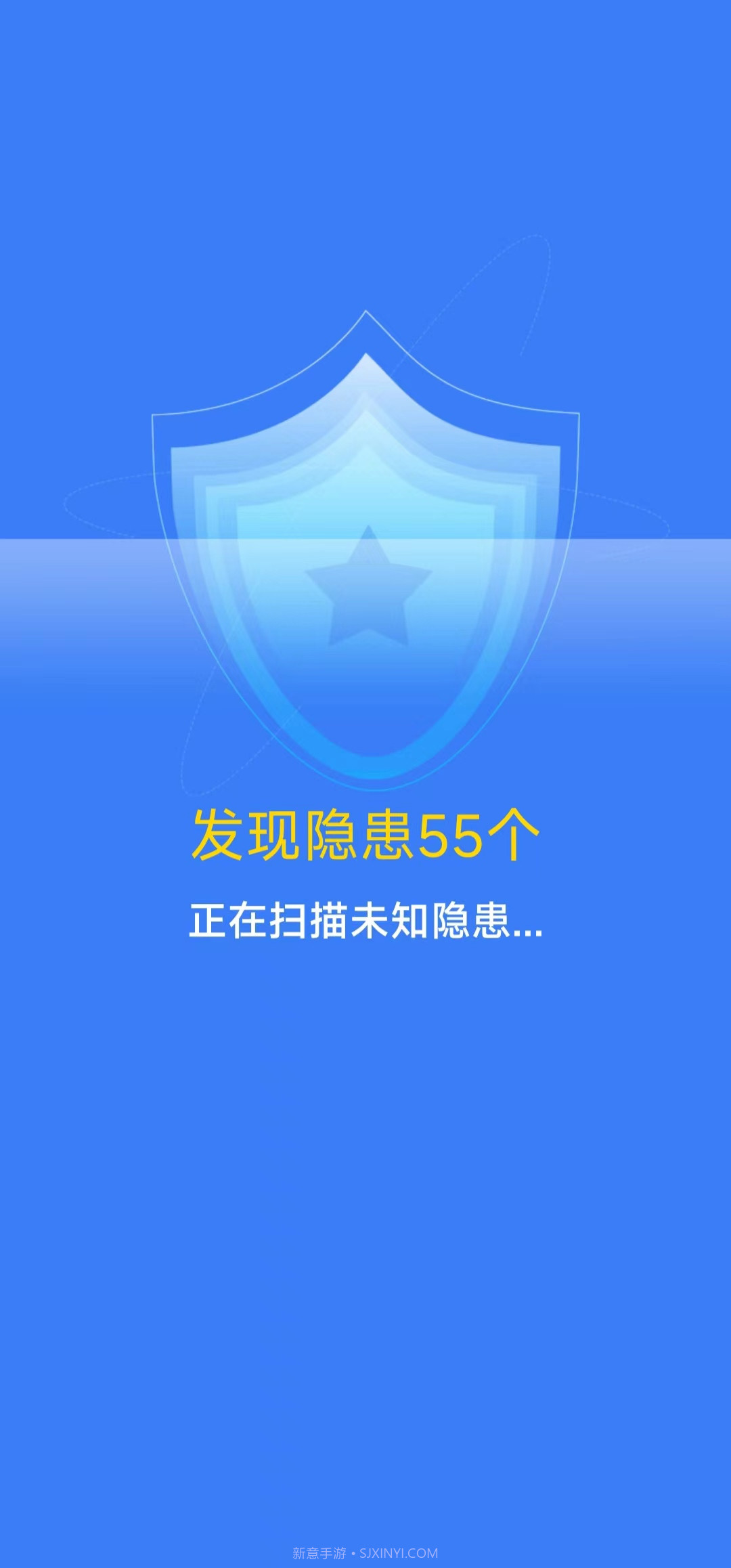 清理知音截图3 清理知音截图3