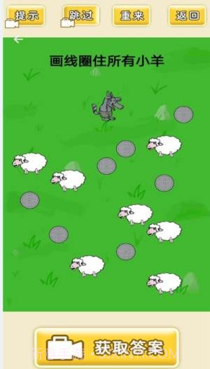 很完美的线截图2 很完美的线截图2