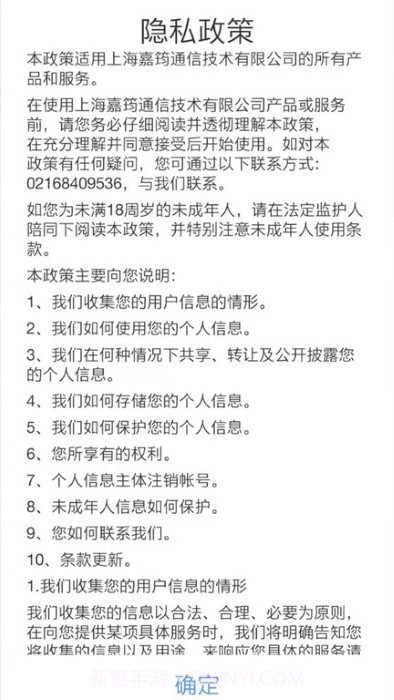 无线呼叫管家截图4 无线呼叫管家截图4