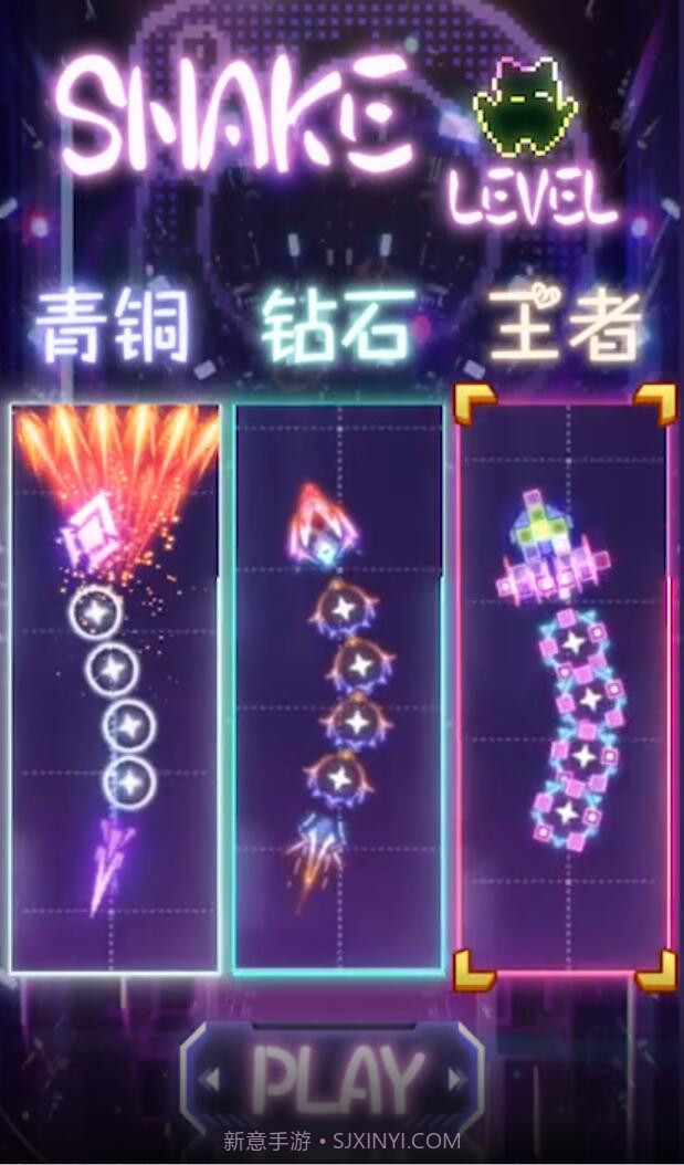 无尽霓虹吞噬截图4