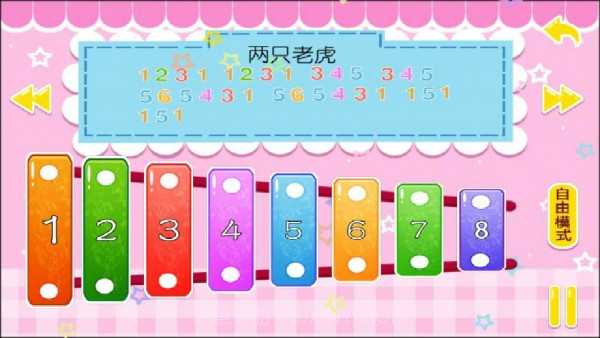 儿童益智学儿歌截图5