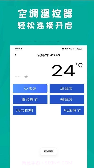 青创截图1