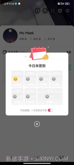 哆米生活截图3