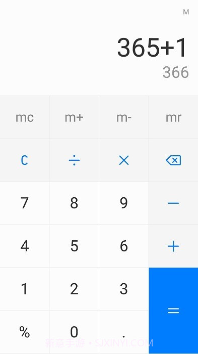 华为计算器截图2 华为计算器截图2