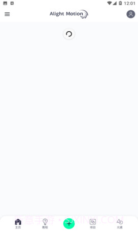 alightmotion截图2