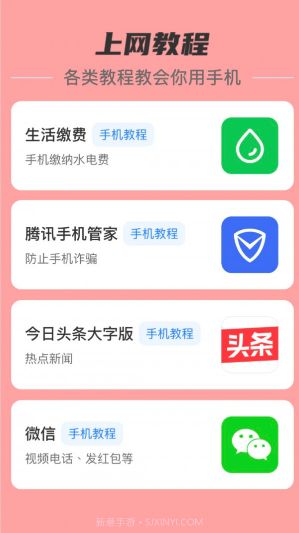 贴心流量截图2 贴心流量截图2