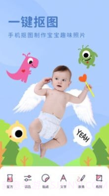 有圆相机截图4 有圆相机截图4