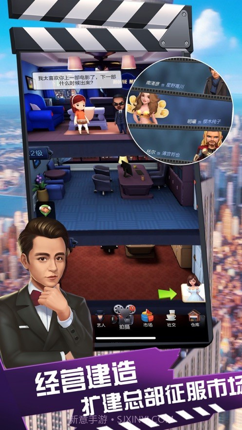 电影人生截图2 电影人生截图2