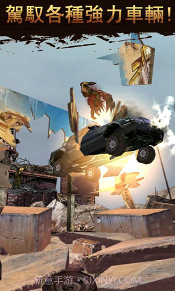 暴走僵尸之城截图3 暴走僵尸之城截图3