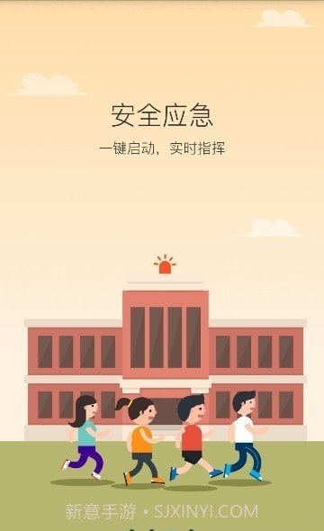 陕西学安截图2 陕西学安截图2