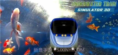 水下火车模拟器截图1 水下火车模拟器截图1