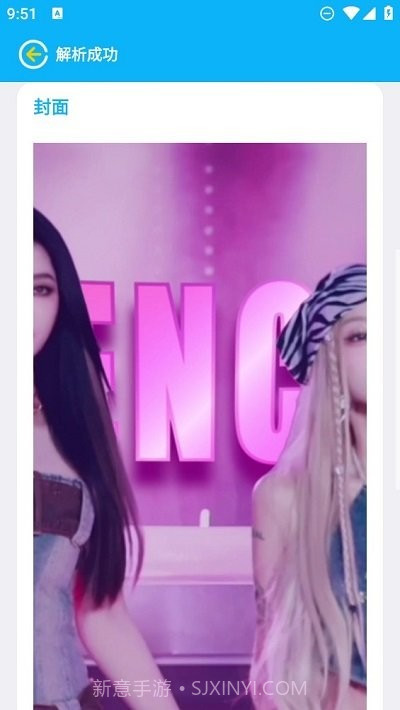 小木去水印截图4 小木去水印截图4