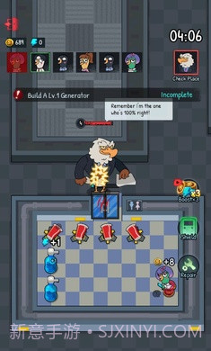 鹅鸭幸存者截图4