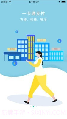 兴服物业端截图2 兴服物业端截图2