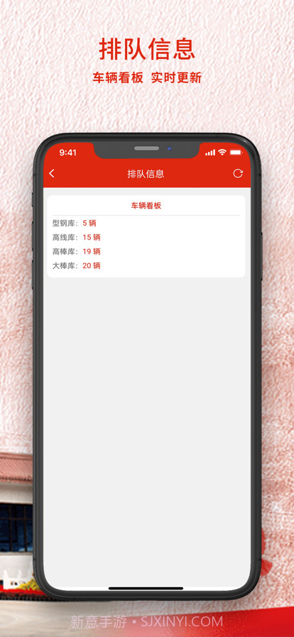 长钢客户服务截图3 长钢客户服务截图3