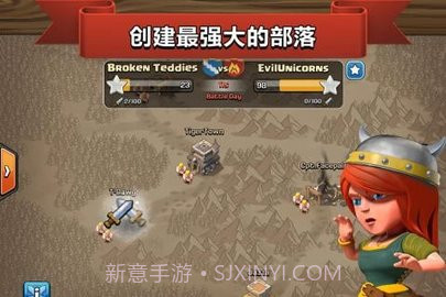 部落冲突全面开战360版 9.434.8 截图2 部落冲突全面开战360版 9.434.8 截图2