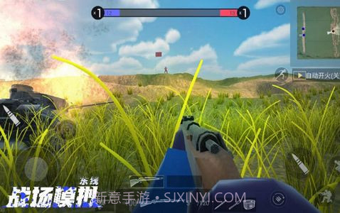 东线战场模拟截图1