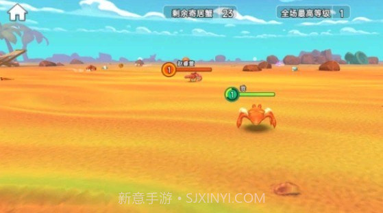 百变寄居蟹截图4 百变寄居蟹截图4