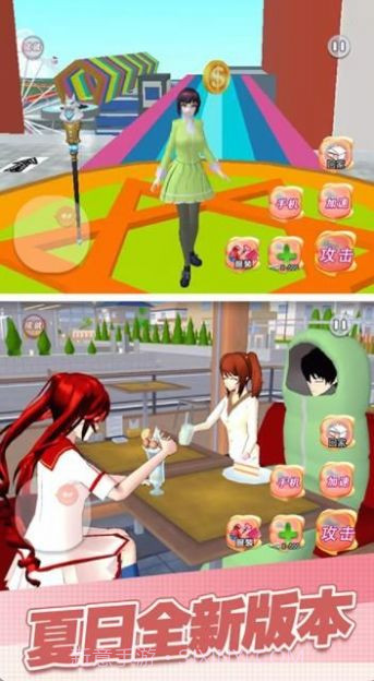 魔幻学园毕业舞会大作战截图1