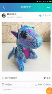 猫仔秘记截图1 猫仔秘记截图1