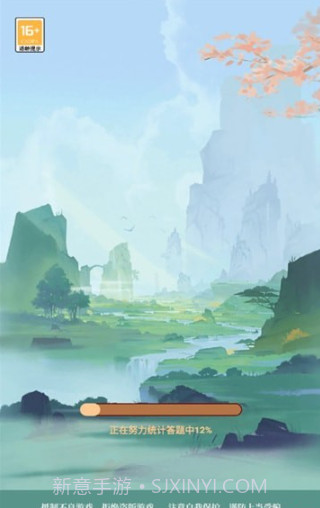 成语包多多截图1