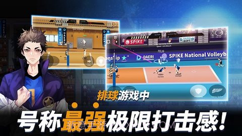排球故事(The Spike Volleyball battle)截图1 排球故事(The Spike Volleyball battle)截图1