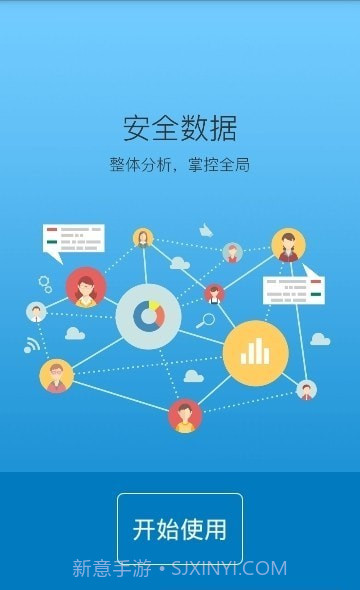 陕西学安截图3 陕西学安截图3