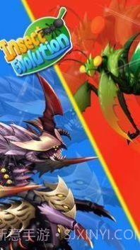 吞噬昆虫进化截图3