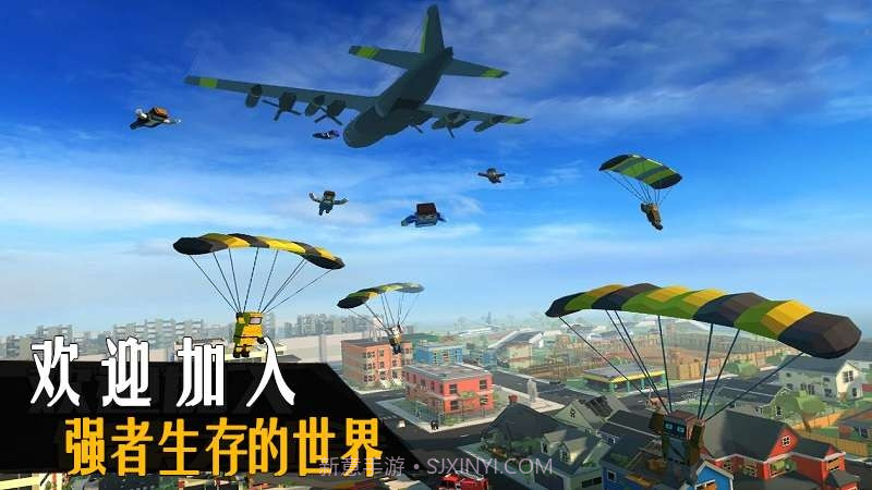 吃鸡精英手机版截图3 吃鸡精英手机版截图3