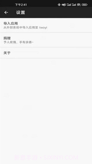 两仪虚拟机截图1 两仪虚拟机截图1