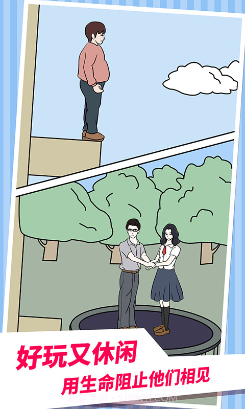 老公不在家截图4 老公不在家截图4