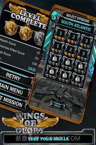 荣耀之翼2014截图3 荣耀之翼2014截图3