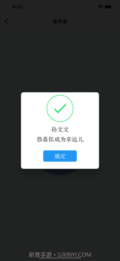 学生管理助手截图3