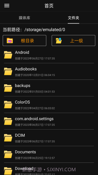 伴奏提取ai截图5 伴奏提取ai截图5