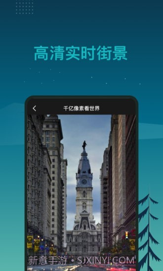 北斗卫星3D全球街景截图3 北斗卫星3D全球街景截图3
