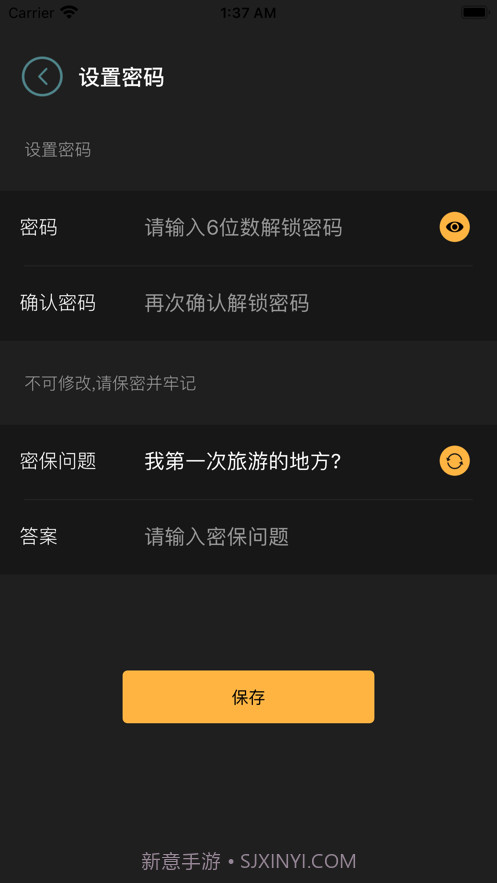 松果相机截图3 松果相机截图3