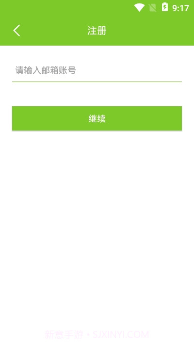 边锋大群截图2 边锋大群截图2
