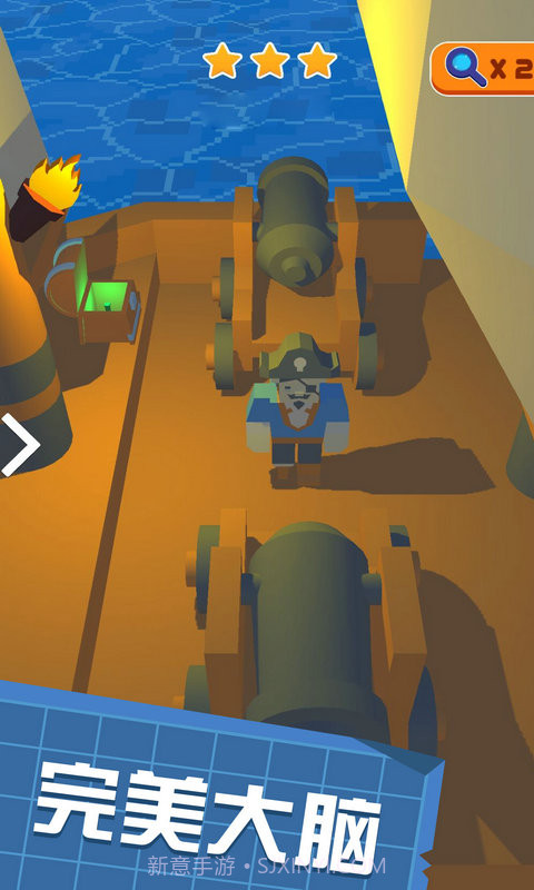 完美大脑截图2 完美大脑截图2