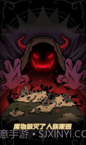 佣兵小镇v0.0.7截图3