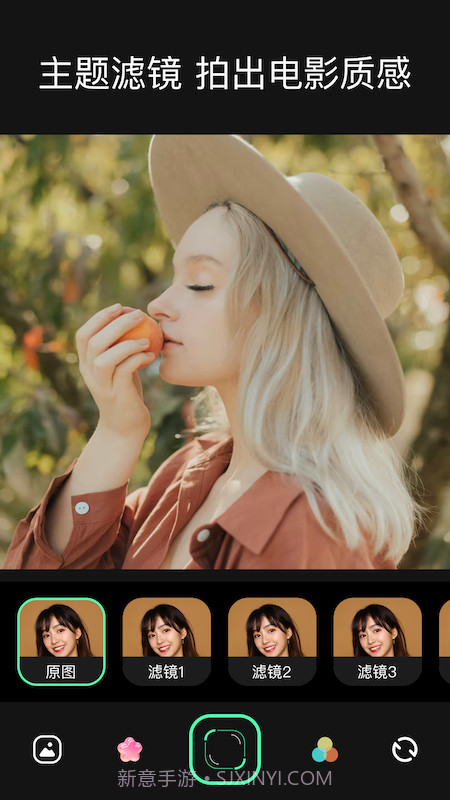 micro相机截图1 micro相机截图1