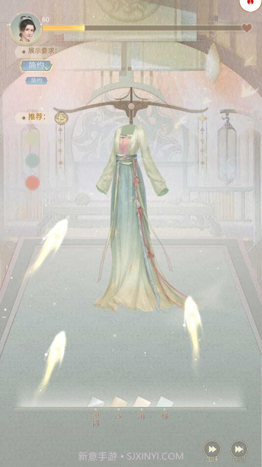 云梦华裳截图3 云梦华裳截图3