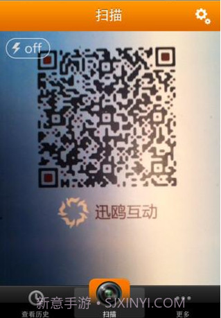 酷拍二维码截图3