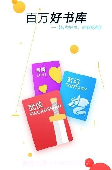 55小说截图3 55小说截图3