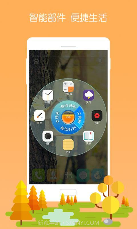 3D宝软桌面截图3 3D宝软桌面截图3