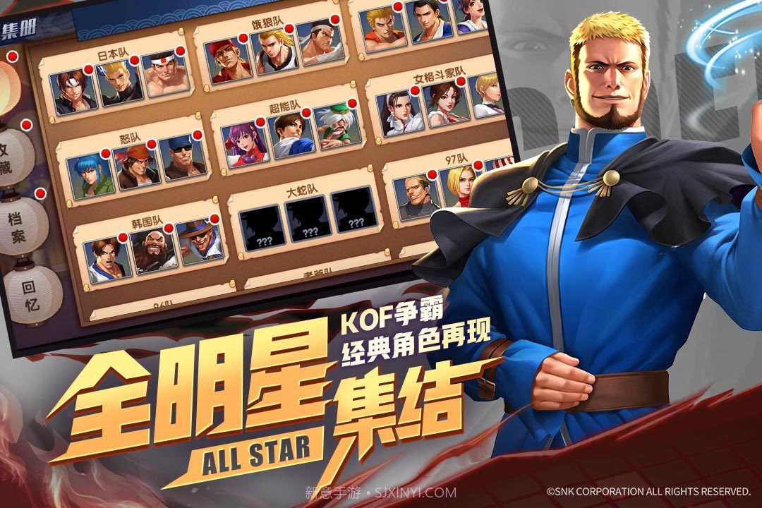 拳魂觉醒变态版截图1