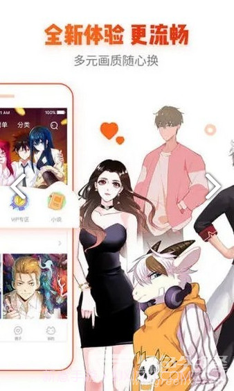 青鸟漫画官方截图3